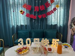 -诗安国际母婴会所 月子会所中心(市政府店)