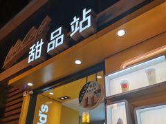 -麦当劳(大栅栏店)