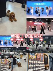 -北京V5舞蹈工作室
