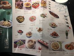 菜单-老头儿油爆虾·知味杭州(爱琴海购物中心)
