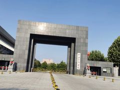 -中央戏剧学院(昌平校区)