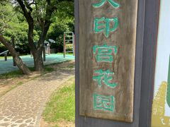 -南京市江宁方山