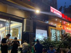 -味之绝美蛙鱼头火锅(龙潭店)