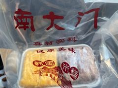 -南大门韩国米糕(公滨路店)