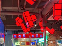 大堂-么肆烤肉·中式自助·烤肉大排档(街道口季佳PAI店)