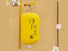 -诗经里