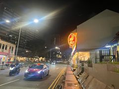 -文东记(马里士他路)