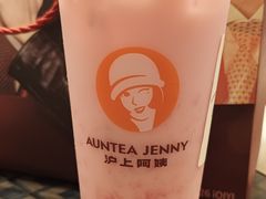 -沪上阿姨·臻选茶饮(上海环球港店)