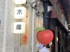 -上屿水产(鼓浪屿一店)