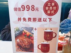 -杯子红牛排(创意产业园店)