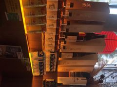 -山葵家居酒屋(天目里店)