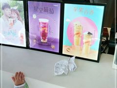 -CoCo都可(常德路店)