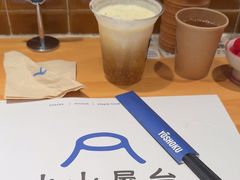 -火山屋台(新街口店)