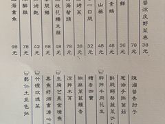 -福1088