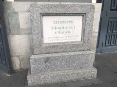 -中国铁道博物馆(正阳门馆)