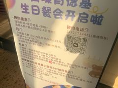 -肯德基(黄埭店)