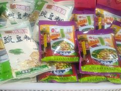 -盛唐府乾州酸汤面