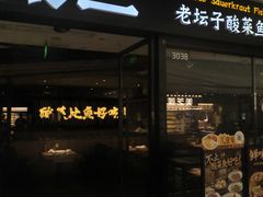 -万达广场(东莞厚街店)