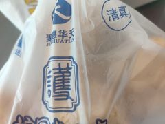 -护国寺小吃店(阜成门桥店)