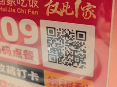 -回家吃饭·地道南昌菜(建德观总店)