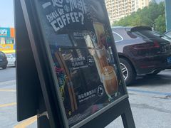 -星巴克(杭州下沙福雷德店)