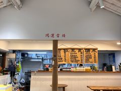 -阿木舂记·特色小吃(平江路店)