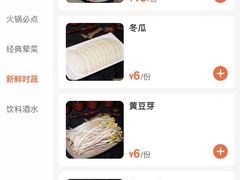 菜单-重庆渝达老火锅(春熙路店)