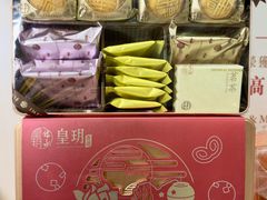 -皇玥(尖沙咀店)
