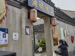 -孝店王酒酿馒头(安昌1店)