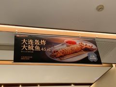 -北李妈妈菜·虾爬子大锅贴(贵和店)