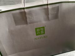 -奈雪的茶(湖滨银泰in77C区PRO店)