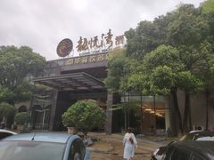-龙悦湾酒家·八阵鱼生·渔人码头店
