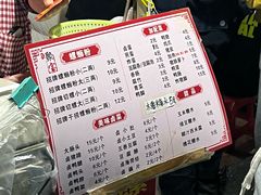 菜单-聚宝螺蛳粉(聚宝店)