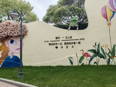 -环球动漫嬉戏谷