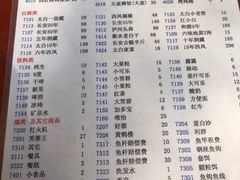 -特种渔场