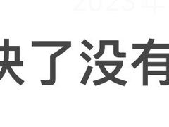 -E+有冰工厂·昆仑寒宫2(五角场店)
