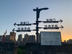 -西安城墙·碑林历史文化景区