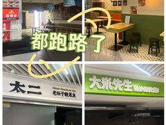 -中海环宇荟