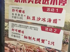 -聚汇三少·龙虾·中餐厅(莫邪路新天地店)