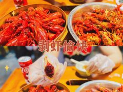 -琥珀老六龙虾(四里河店)