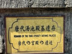 -华清宫景区