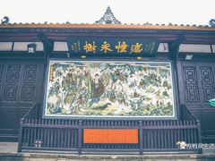 -古大圣慈寺