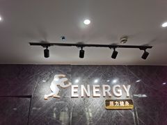 -ENERGY原力健身(川周店)