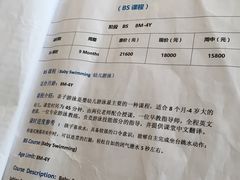 -BlueBubble蓝泡泡婴幼儿游泳会所(合川路店)