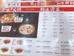 -正東记港味烧腊餐室(天鹅湖银泰城店)