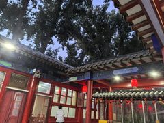 -中卫御苑福膳·养生局(圆明园店)