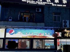 -坛南湾阿强农家乐.海鲜大排档老字号(福州地标美食店)