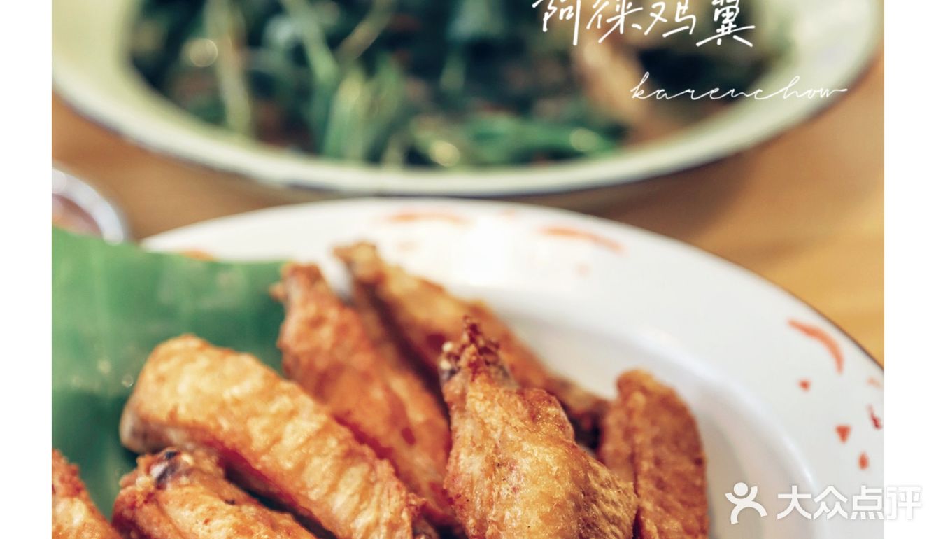 有点清迈小清新的阿徕泰菜