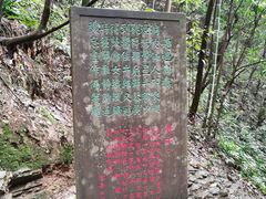 -常德桃花源景区