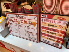 -炸物局(泊富I CITY店)